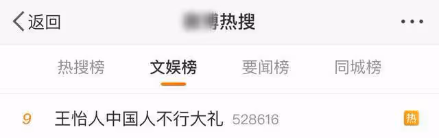 韓國女團集體跪拜粉絲!21歲中國女愛豆拒絕下跪,挺直腰杆獲好評