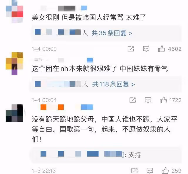 韓國女團集體跪拜粉絲!21歲中國女愛豆拒絕下跪,挺直腰杆獲好評