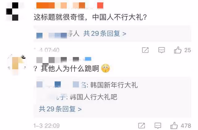 韓國女團集體跪拜粉絲!21歲中國女愛豆拒絕下跪,挺直腰杆獲好評