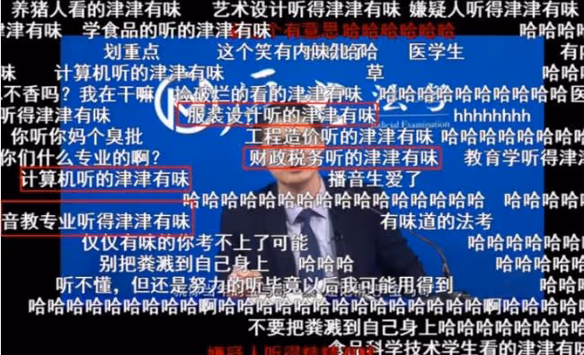 從復旦女神陳果，到法外狂徒羅翔，"公知"為何都逃不過人人喊打？