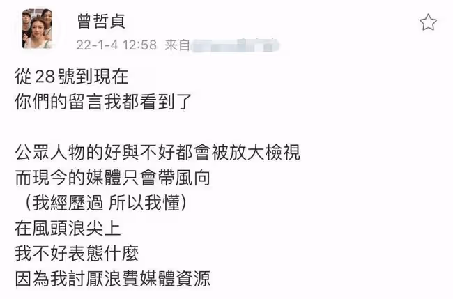 林瑞陽前妻回應張庭被查!稱不會落井下石,承認婚姻是其一生污點