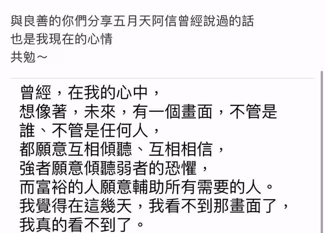 林瑞陽前妻回應張庭被查!稱不會落井下石,承認婚姻是其一生污點
