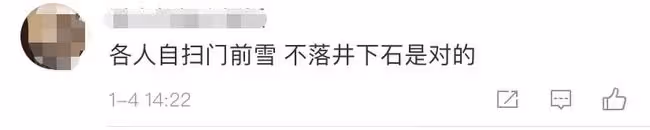 林瑞陽前妻回應張庭被查!稱不會落井下石,承認婚姻是其一生污點
