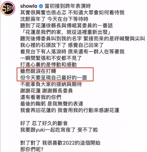 事業回春？羅志祥再接美國商演，被追問王力宏事件忙左顧右盼