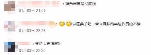 事業回春？羅志祥再接美國商演，被追問王力宏事件忙左顧右盼