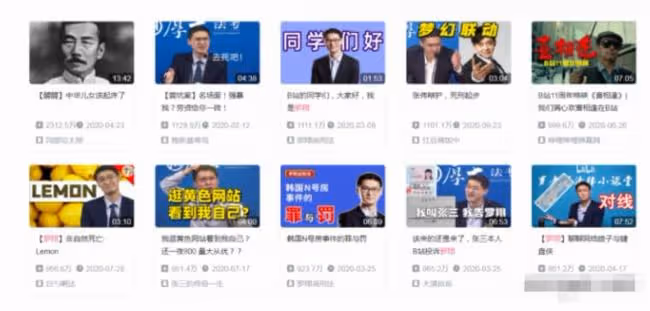 從復旦女神陳果，到法外狂徒羅翔，"公知"為何都逃不過人人喊打？