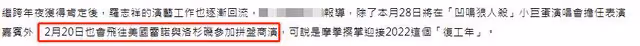 事業回春？羅志祥再接美國商演，被追問王力宏事件忙左顧右盼