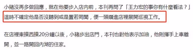 事業回春?羅志祥再接美國商演,被追問王力宏事件忙左顧右盼