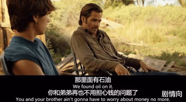 好萊塢金牌編劇告訴你:美國銀行是怎麼耍流氓的!