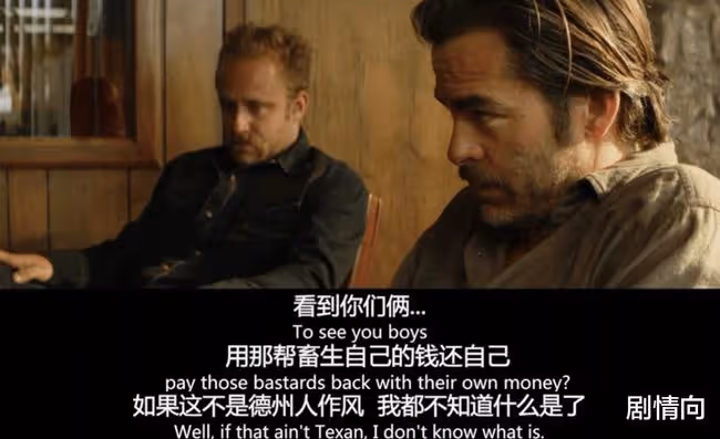 好萊塢金牌編劇告訴你:美國銀行是怎麼耍流氓的!