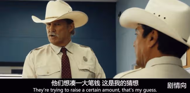 好萊塢金牌編劇告訴你:美國銀行是怎麼耍流氓的!