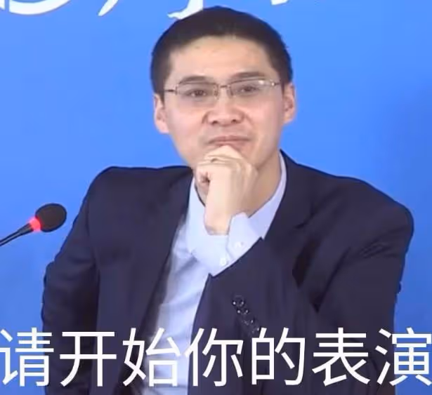 從復旦女神陳果，到法外狂徒羅翔，"公知"為何都逃不過人人喊打？