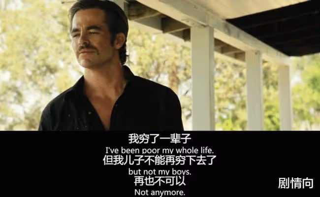 好萊塢金牌編劇告訴你:美國銀行是怎麼耍流氓的!