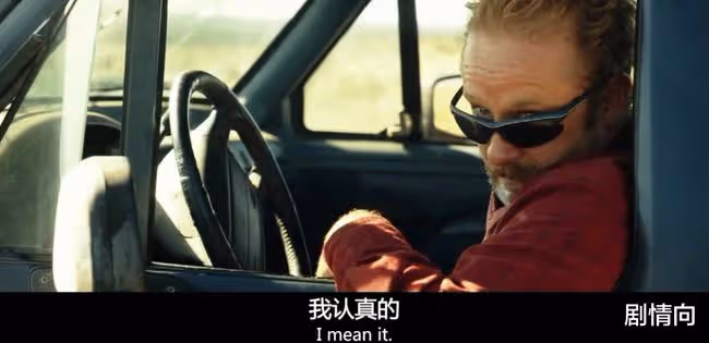 好萊塢金牌編劇告訴你:美國銀行是怎麼耍流氓的!