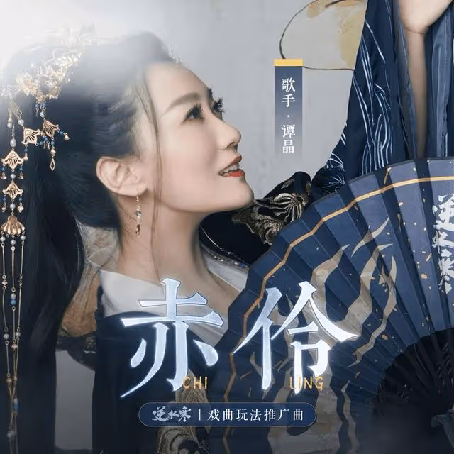 她是著名歌唱家,國家一級演員,上過12次春晚,丈夫背景不一般