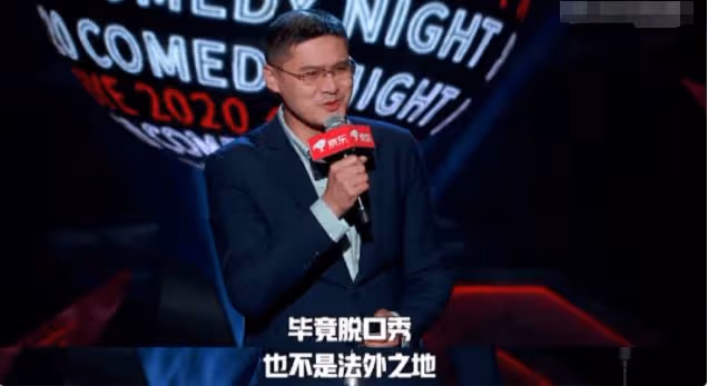 從復旦女神陳果，到法外狂徒羅翔，"公知"為何都逃不過人人喊打？
