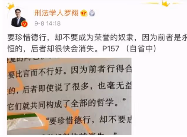 從復旦女神陳果，到法外狂徒羅翔，"公知"為何都逃不過人人喊打？