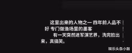 韓星被傳夜店做少爺,多次與富婆互動?