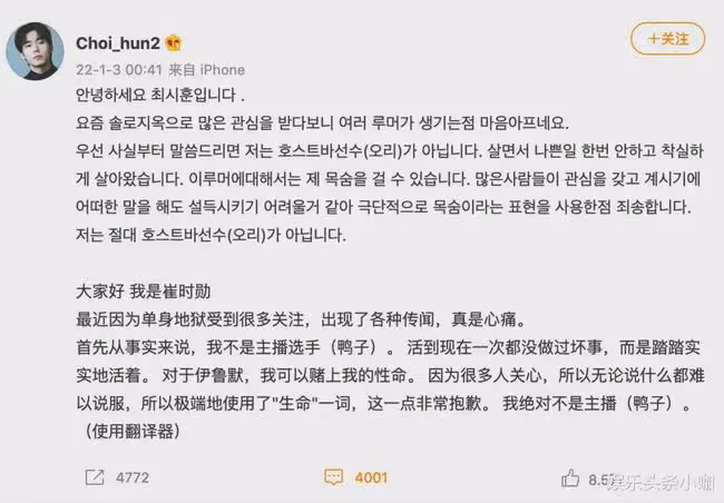 韓星被傳夜店做少爺,多次與富婆互動?