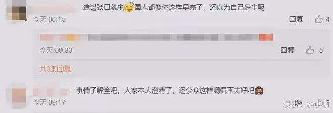 韓星被傳夜店做少爺,多次與富婆互動?