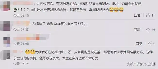 韓星被傳夜店做少爺,多次與富婆互動?
