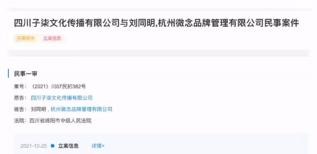 公然與資本「對壘」，李子柒悍然開戰背後，她比你想的更有野心