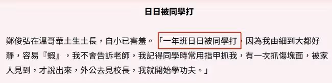 男星自曝從小沒見過爸爸,飽受同學欺負,主動聯繫後生父拒絕再見