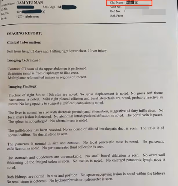譚耀文太敬業!撞裂3根肋骨劇痛半休克,仍堅持拍戲次日才去醫院