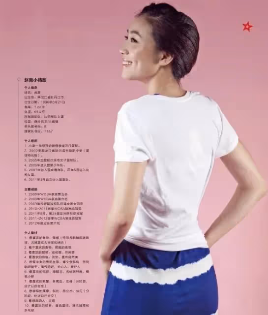 32歲!中國籃球第一美女宣布退役!郭艾倫趙繼偉送祝福