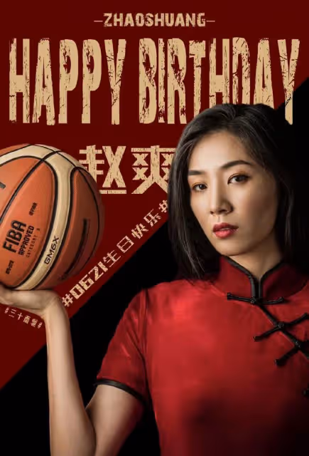 32歲!中國籃球第一美女宣布退役!郭艾倫趙繼偉送祝福