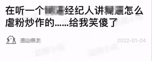 25歲男星遭曝炒作無底線!為賣慘打吊瓶上節目,因詐騙18萬被拘留