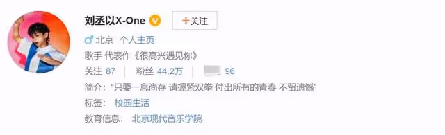 25歲男星遭曝炒作無底線!為賣慘打吊瓶上節目,因詐騙18萬被拘留