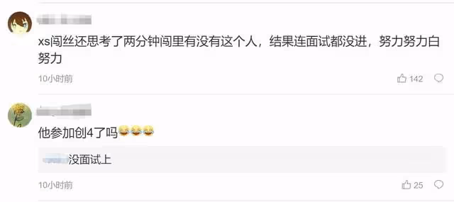 25歲男星遭曝炒作無底線!為賣慘打吊瓶上節目,因詐騙18萬被拘留