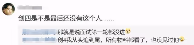 25歲男星遭曝炒作無底線!為賣慘打吊瓶上節目,因詐騙18萬被拘留