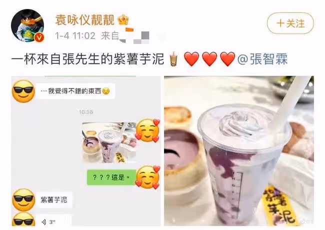 理髮師曬與張智霖夫婦合影,袁詠儀素顏憔悴真實,不擺架子顯親和