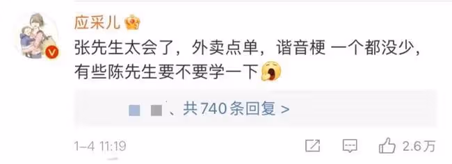 理髮師曬與張智霖夫婦合影,袁詠儀素顏憔悴真實,不擺架子顯親和
