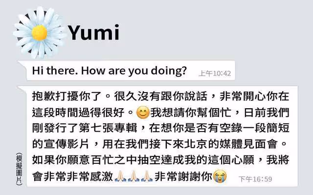 王力宏事件有反轉?工作人員列五點回懟李靚蕾,表叔疑為其抱不平