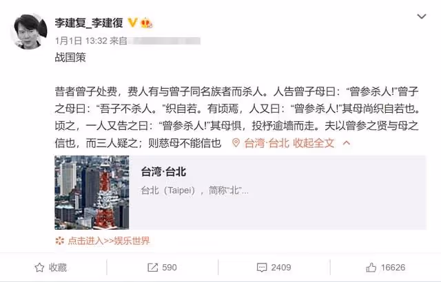 王力宏事件有反轉?工作人員列五點回懟李靚蕾,表叔疑為其抱不平