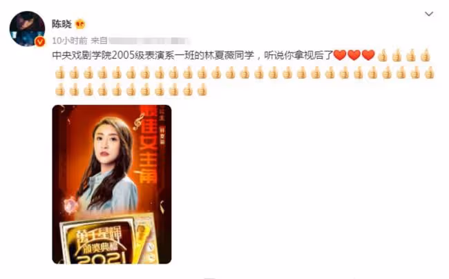 林峯堂妹奪視後引爭議!TVB總經理曾志偉無奈稱:其實我支持別人
