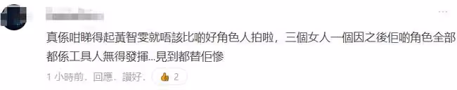 林峯堂妹奪視後引爭議!TVB總經理曾志偉無奈稱:其實我支持別人