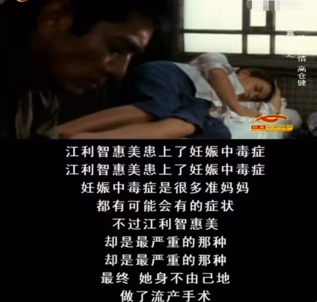 江利智惠美和高倉健:負氣離婚,一生無子無女,帶著遺憾相繼去世