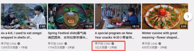 公然與資本「對壘」，李子柒悍然開戰背後，她比你想的更有野心