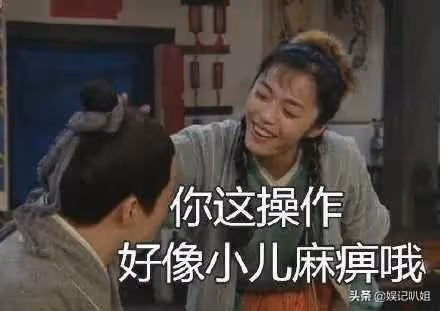 (一)韓美人系列之夢想漁圈,卻被迫成為了理髮工具的故事?