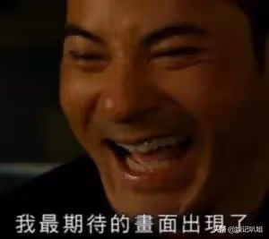 (四)韓美人系列之被大佬救出,從此捲入權貴圈紛爭中?