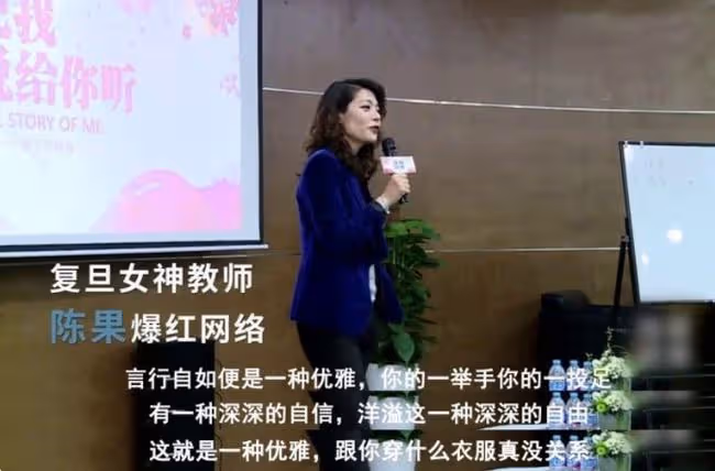 從復旦女神陳果，到法外狂徒羅翔，"公知"為何都逃不過人人喊打？