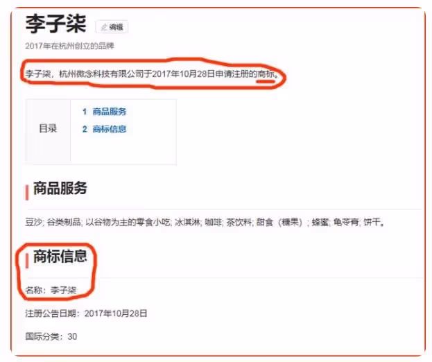 公然與資本「對壘」，李子柒悍然開戰背後，她比你想的更有野心