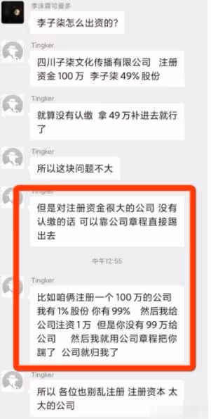 公然與資本「對壘」，李子柒悍然開戰背後，她比你想的更有野心