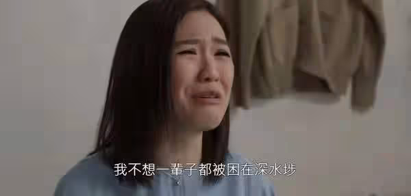 TVB女星演貪錢壞家姐演技受贊,曾因「恐怖情人」一角而備受關注