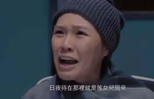 TVB女星演貪錢壞家姐演技受贊,曾因「恐怖情人」一角而備受關注