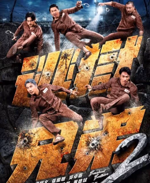 敬業!香港知名男星受重傷仍繼續拍戲,三根肋骨爆裂直言快要休克